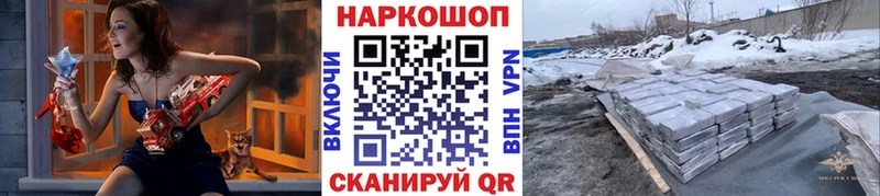 Все наркотики Дубна Гашиш  Кокаин  Мефедрон  Бошки Шишки 