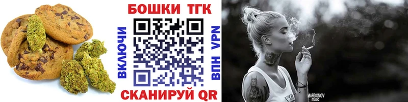 Canna-Cookies конопля  KRAKEN ТОР  Дубна 