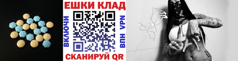 Ecstasy таблы  гидра ссылка  Дубна 