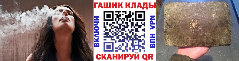 где продают   Дубна  Гашиш Ice-O-Lator 