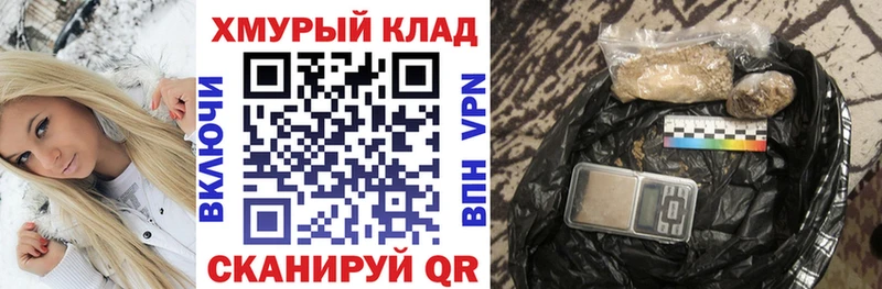 ГЕРОИН герыч  Дубна 