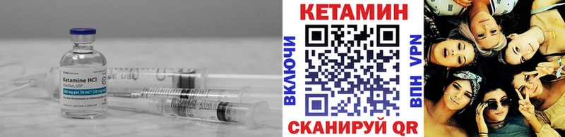 блэк спрут ссылка Дубна КЕТАМИН ketamine