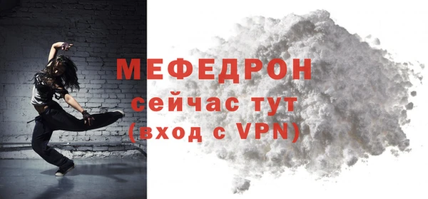 винт Волосово
