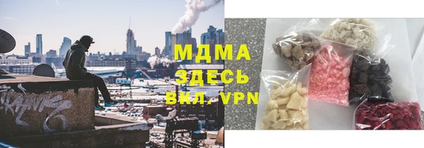кокаин колумбия Снежногорск