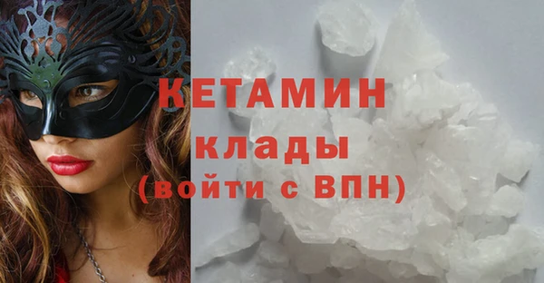 альфа пвп Волоколамск