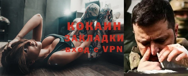 каннабис Володарск