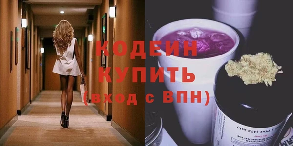 альфа пвп Волоколамск