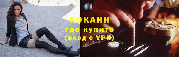 мефедрон Слюдянка