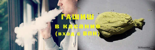 альфа пвп Волоколамск