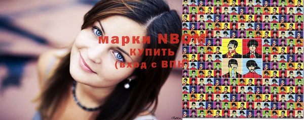 каннабис Володарск