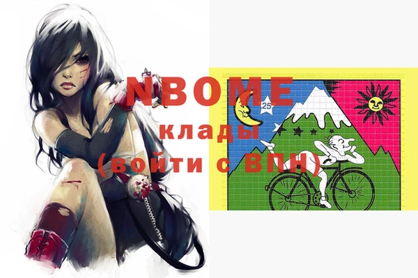 винт Волосово