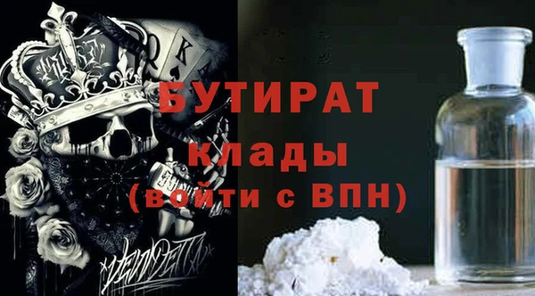 твердый Верхнеуральск