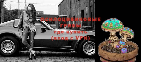 винт Волосово