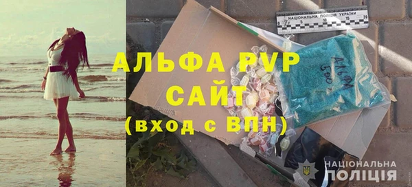 гашиш Бронницы