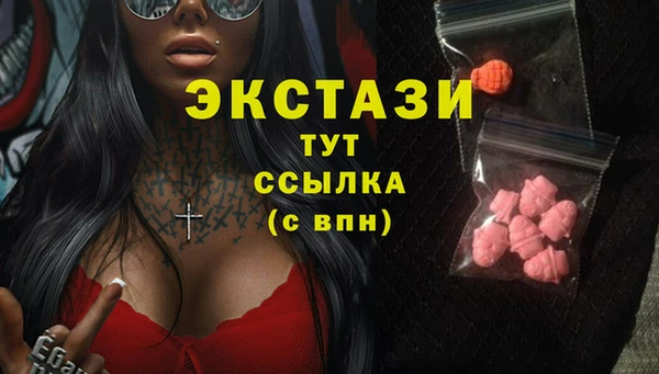 ECSTASY Верея