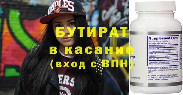 ECSTASY Верея