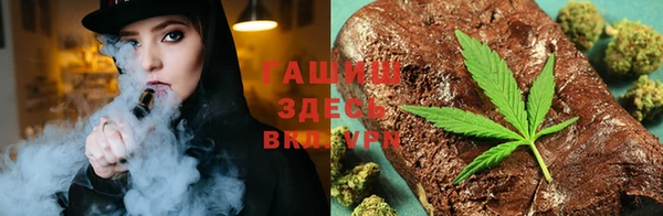 каннабис Володарск
