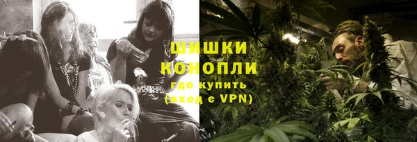 героин Бородино