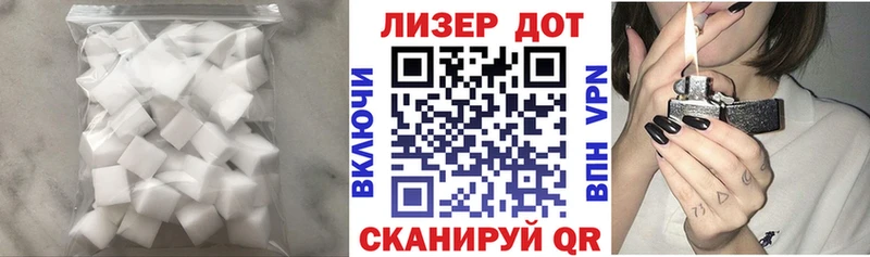 LSD-25 экстази ecstasy  Дубна 