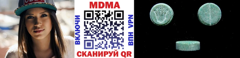хочу наркоту  Дубна  МДМА crystal 