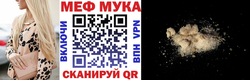 МЯУ-МЯУ мяу мяу  купить наркотики цена  гидра ссылки  Дубна 
