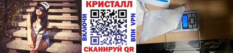 наркотики  Дубна  Первитин кристалл 